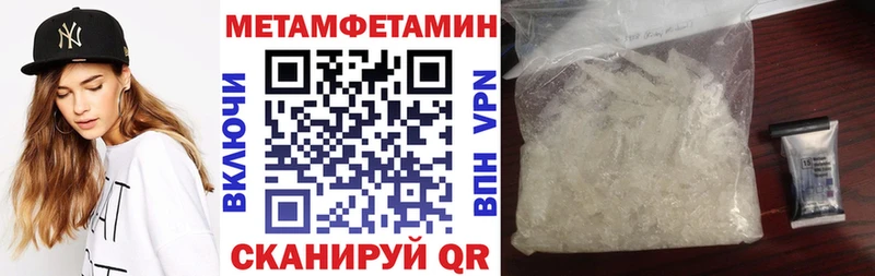 АМФЕТАМИН VHQ  Нижняя Тура 