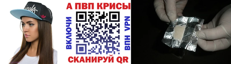 Альфа ПВП крисы CK  как найти закладки  MEGA как зайти  Нижняя Тура 