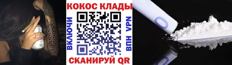 КОКАИН 99%  omg зеркало  Нижняя Тура 