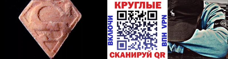 Экстази XTC  Нижняя Тура 