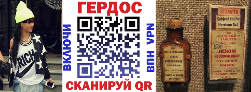 mega tor  даркнет какой сайт  ГЕРОИН VHQ  Нижняя Тура 