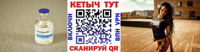 МЕГА ONION купить закладку Нижняя Тура Кетамин ketamine