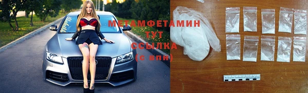 тгк Армянск