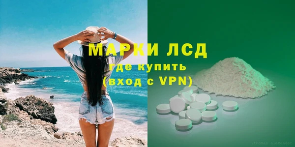 тгк Армянск