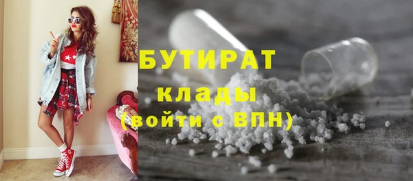 гашиш Арсеньев