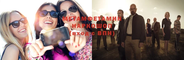 тгк Армянск