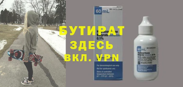 тгк Армянск