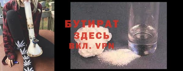 тгк Армянск