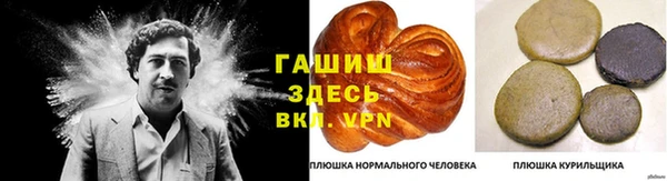 гашиш Арсеньев
