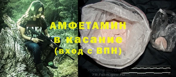 гашиш Арсеньев