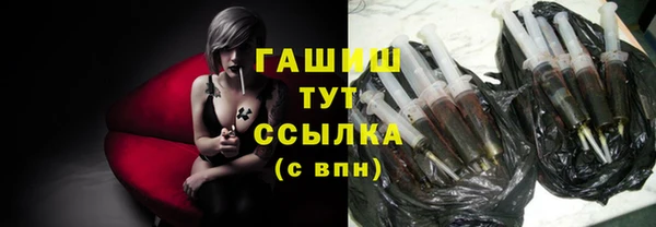 гашиш Арсеньев
