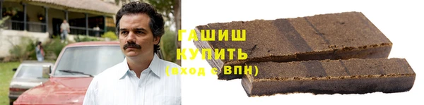 тгк Армянск