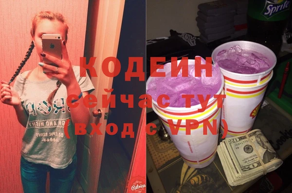 тгк Армянск