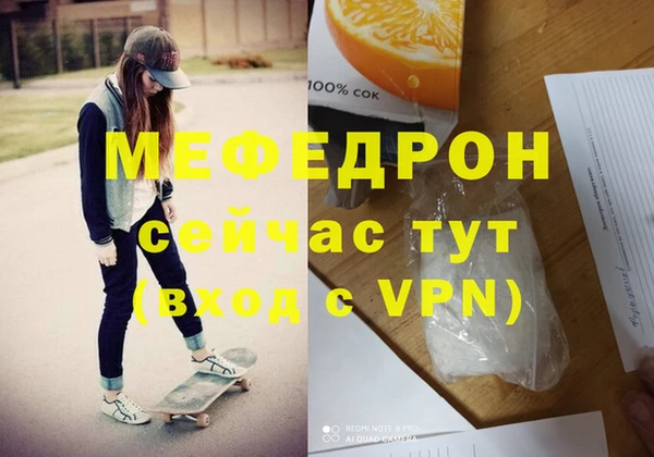 гашиш Арсеньев