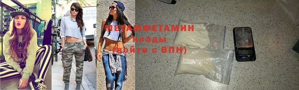 тгк Армянск