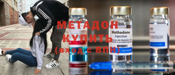 тгк Армянск