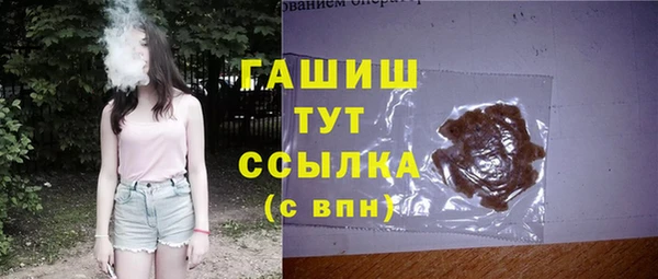 гашиш Арсеньев
