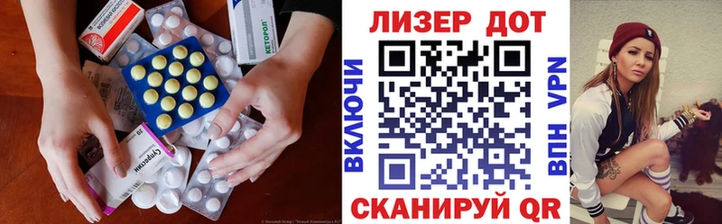 Лсд 25 экстази кислота  наркота  Нижняя Тура 