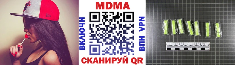 MDMA VHQ  сколько стоит  МЕГА ТОР  Нижняя Тура 