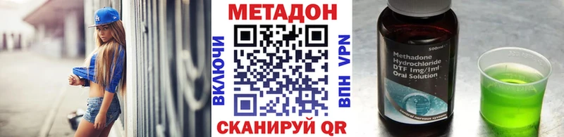 Метадон мёд  наркотики  Нижняя Тура 