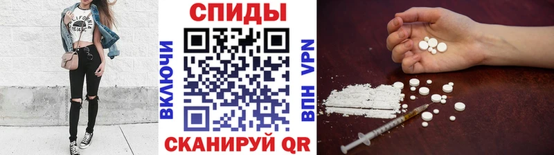 МЕТАМФЕТАМИН мет  что такое наркотик  Нижняя Тура 