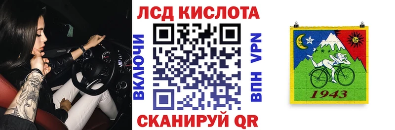 Марки 25I-NBOMe 1,8мг Нижняя Тура