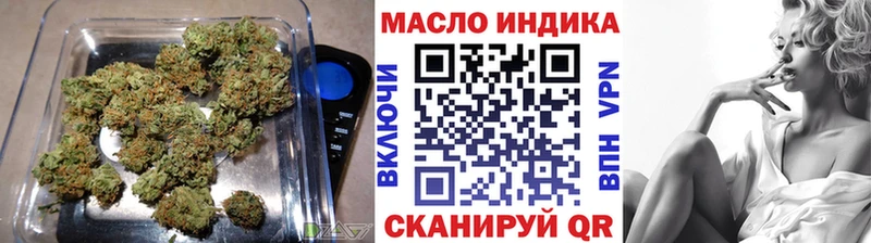 ТГК жижа  Нижняя Тура 